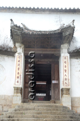 L'entrée à la résidence de la famille Vuong
